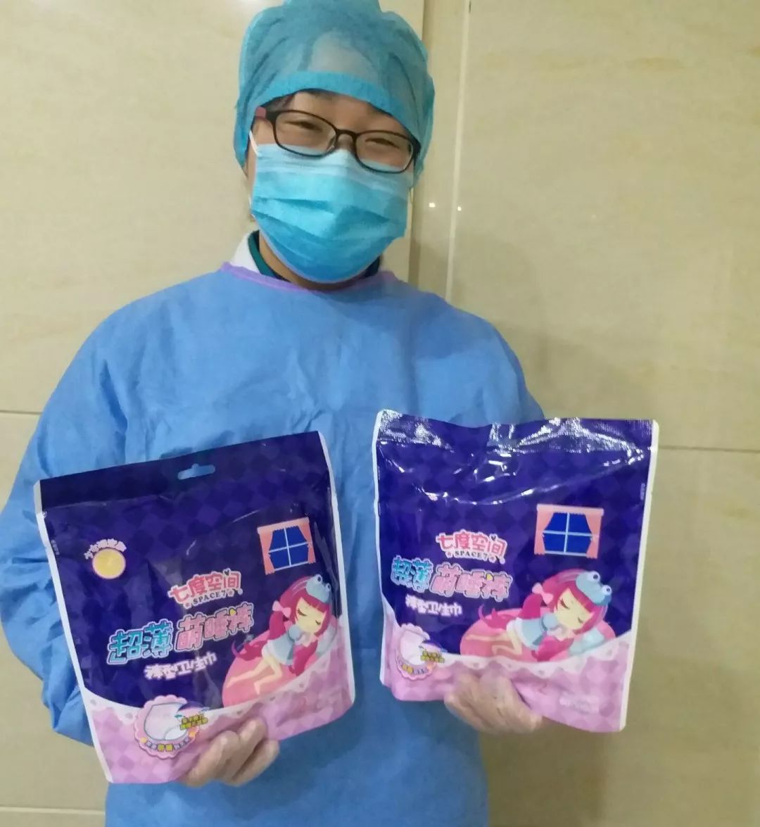 新一批卫生巾,甜睡裤等女性卫生护理防护用品及成人纸尿裤等跟随福建