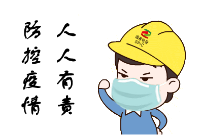 金元战疫之复工复产2众志成城抗疫情突击队员在行动