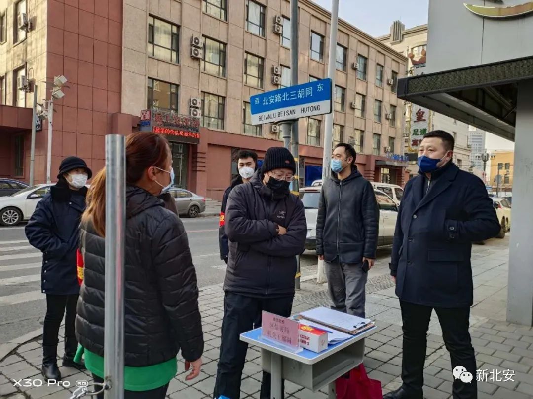 南关区副区长董志宇到自强街道北安社区督导小区临时封闭式管理工作