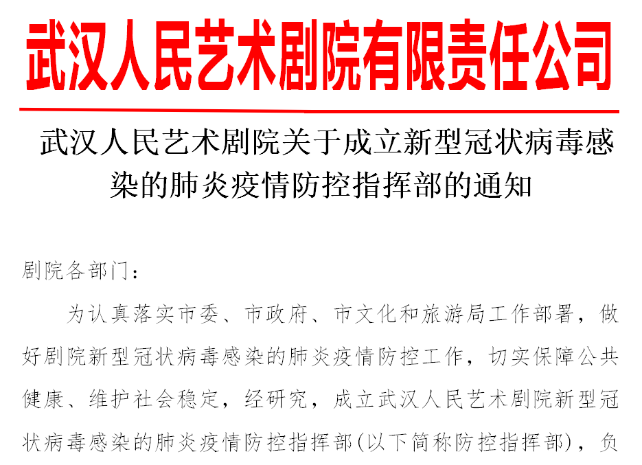 李恒,一位来自武汉人民艺术剧院的年轻演员.
