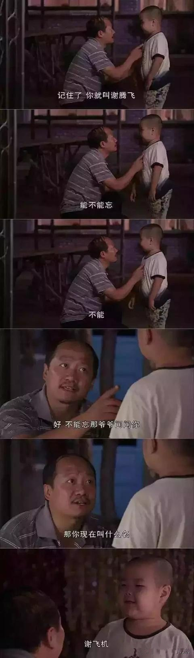 谢广坤:北方有爹,其名广坤,坤之大,象牙山容不下