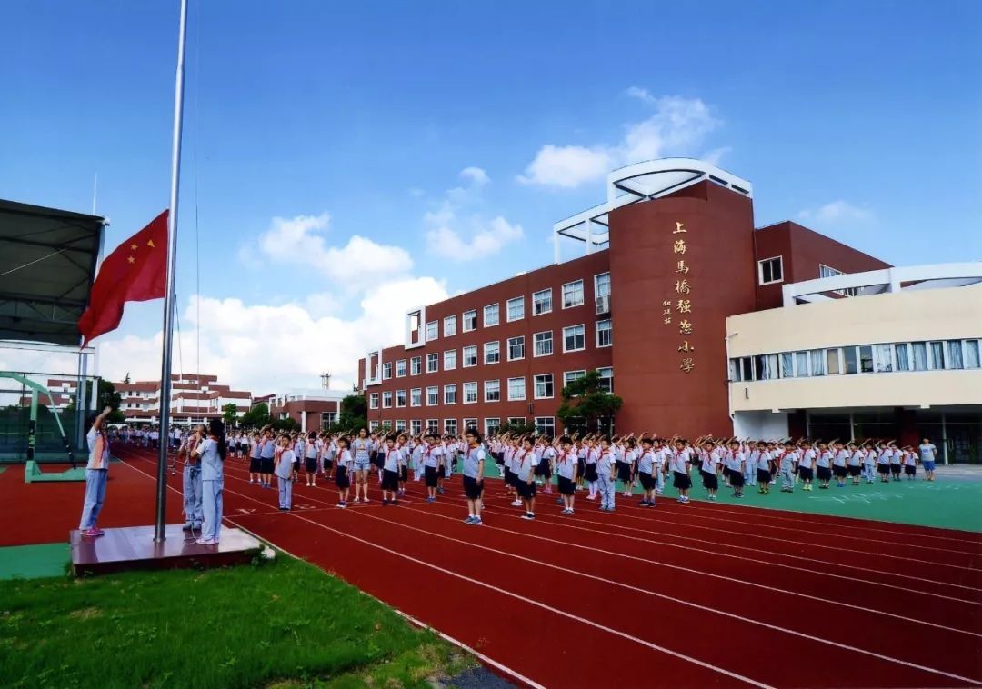 上海市马桥强恕学校恕风苑学校少年宫