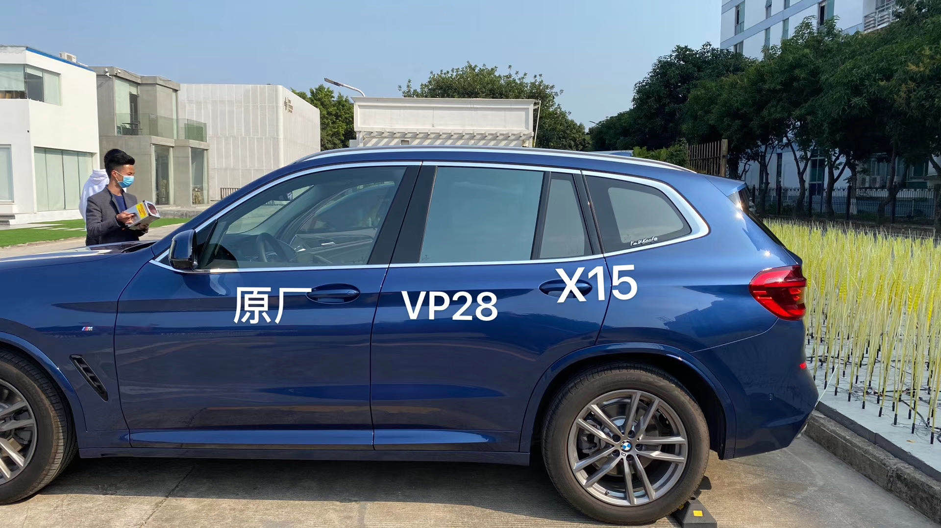 全新威固隔热膜系列上车视觉效果巧手邦