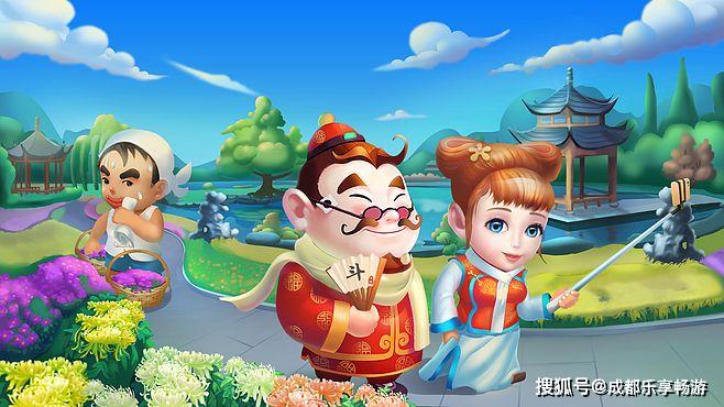 棋牌游戏开发如何适当结合地方特色?_玩家