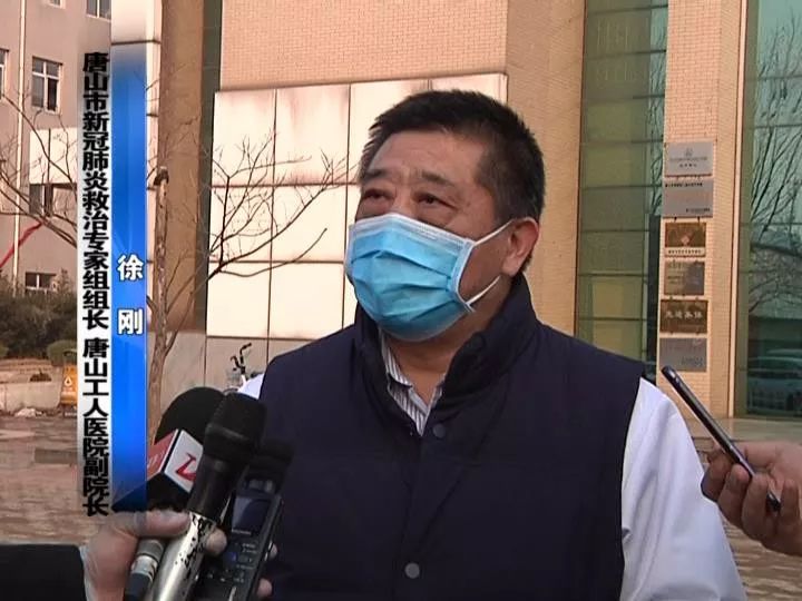 唐山工人医院副院长徐刚