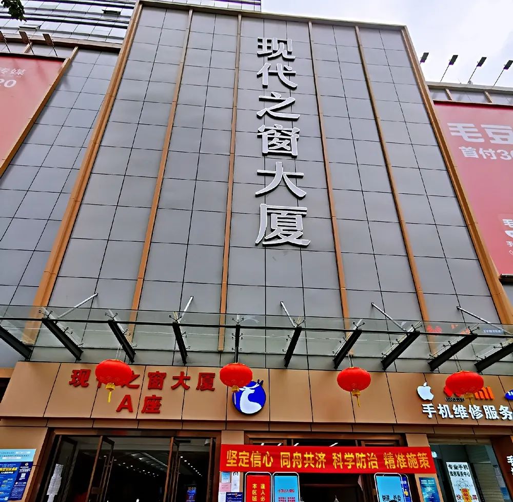 一天开门迎接献血者,因为接科室通知以及现代之窗大厦的疫情防控工作