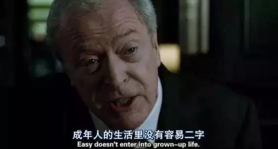 中年危机下的c位出道