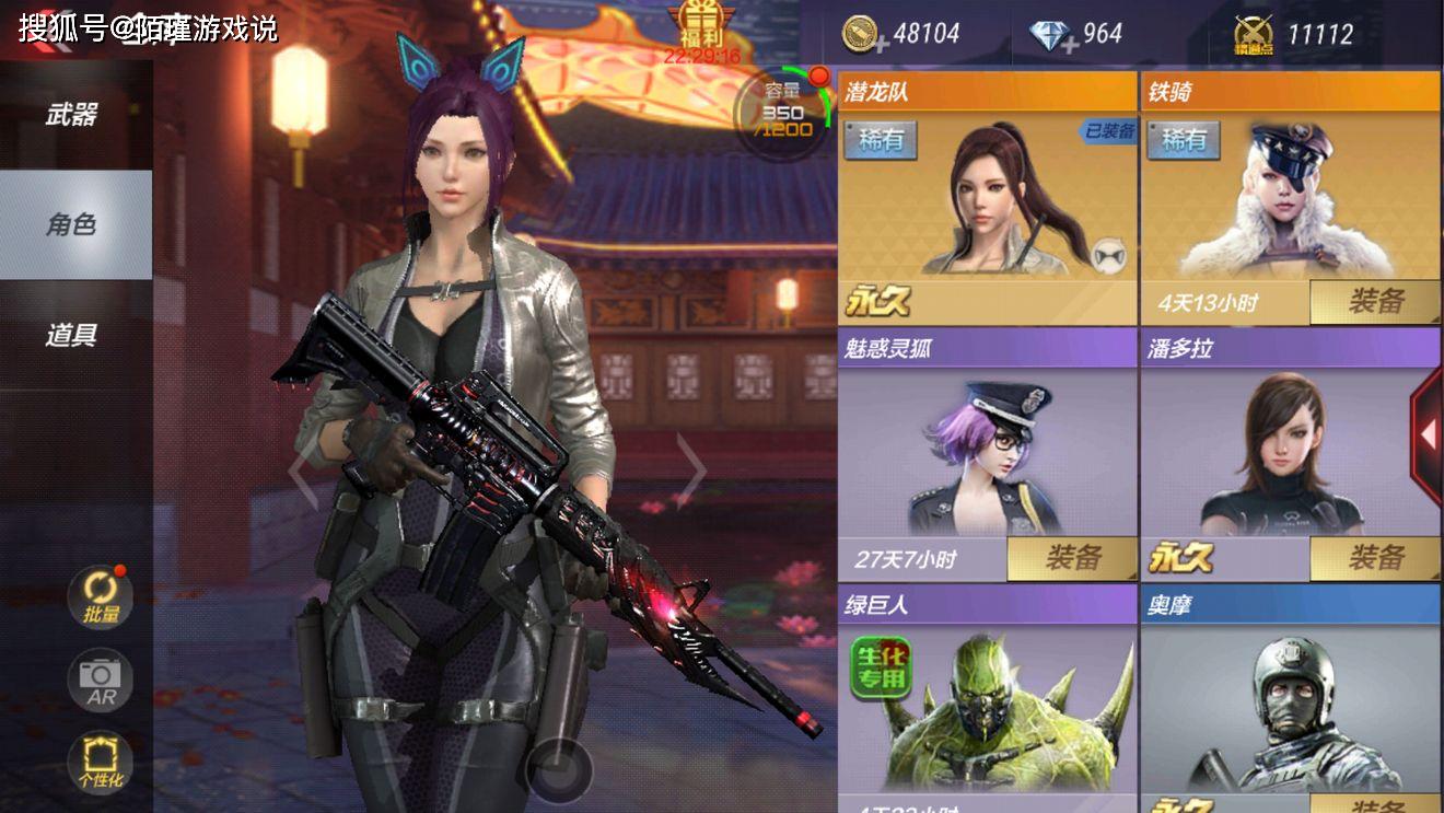 挑战卡开出永久角色,稀有角色潜龙队爆率超高,cf老兵认真学