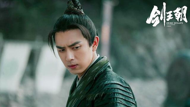 没有李现的剑王朝你看吗夜策冷成主角电影蹭热度无下限