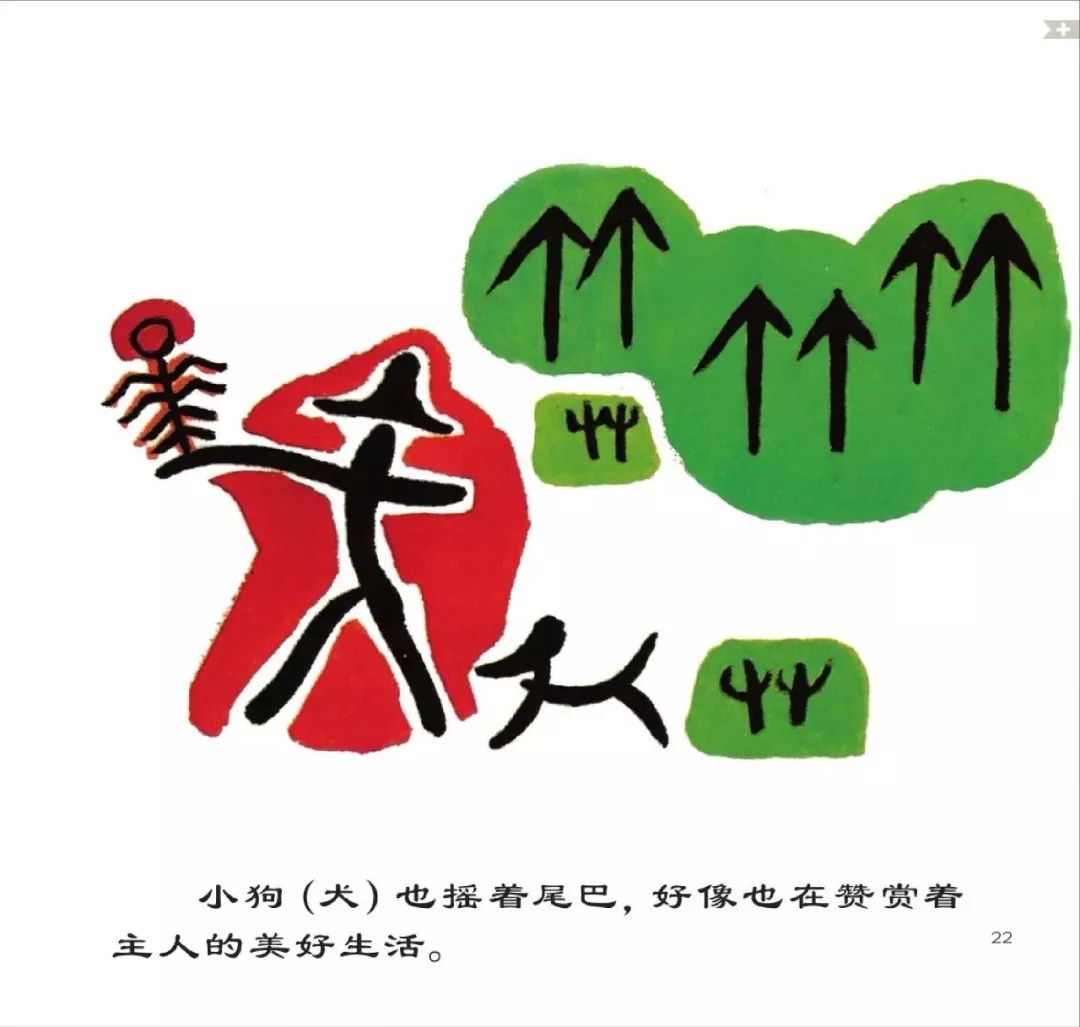 乐活亭幼2020年第十三期停课不停学系列活动day4