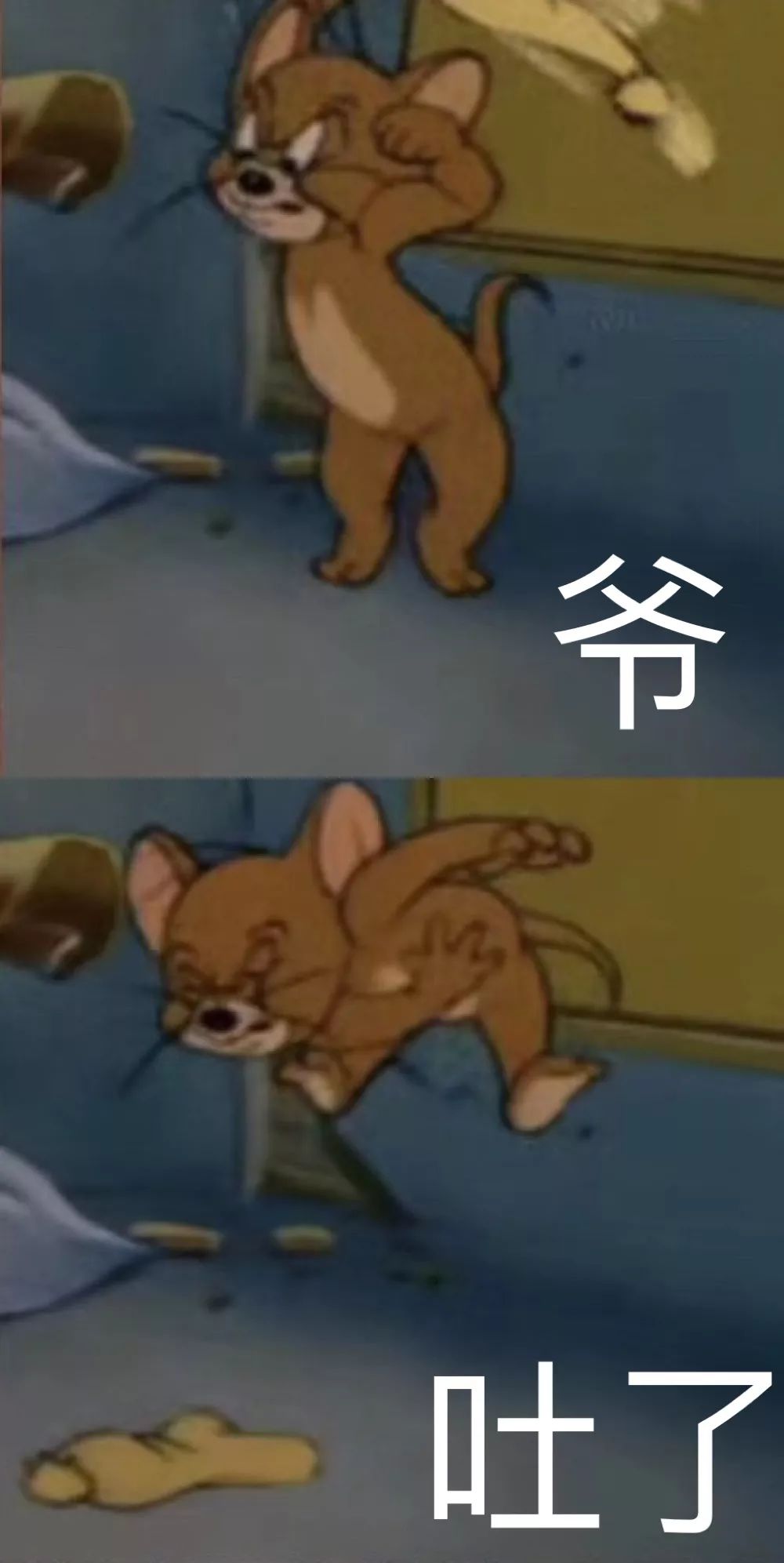 (熊猫头表情包)自欺欺人尺我觉得这是法律禁止的东西ayo everybody 在