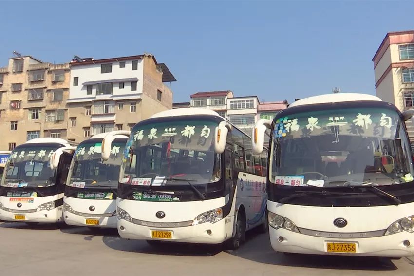 天气福泉至都匀瓮安牛场客运班线恢复开通