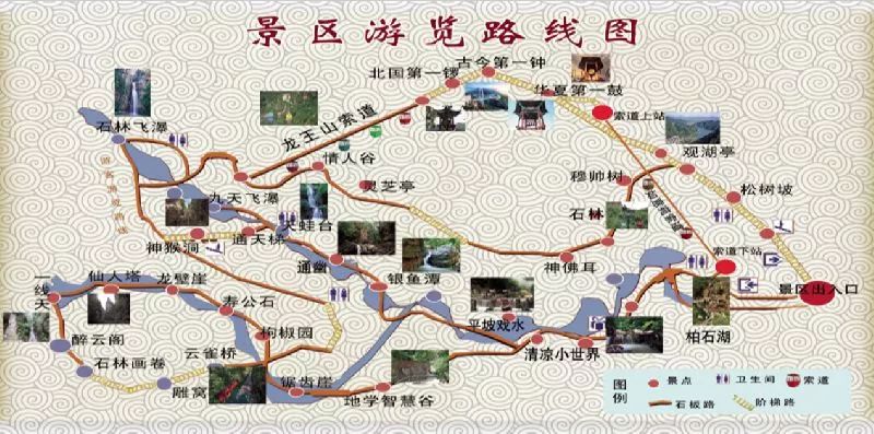 石林峡景区图地图图片