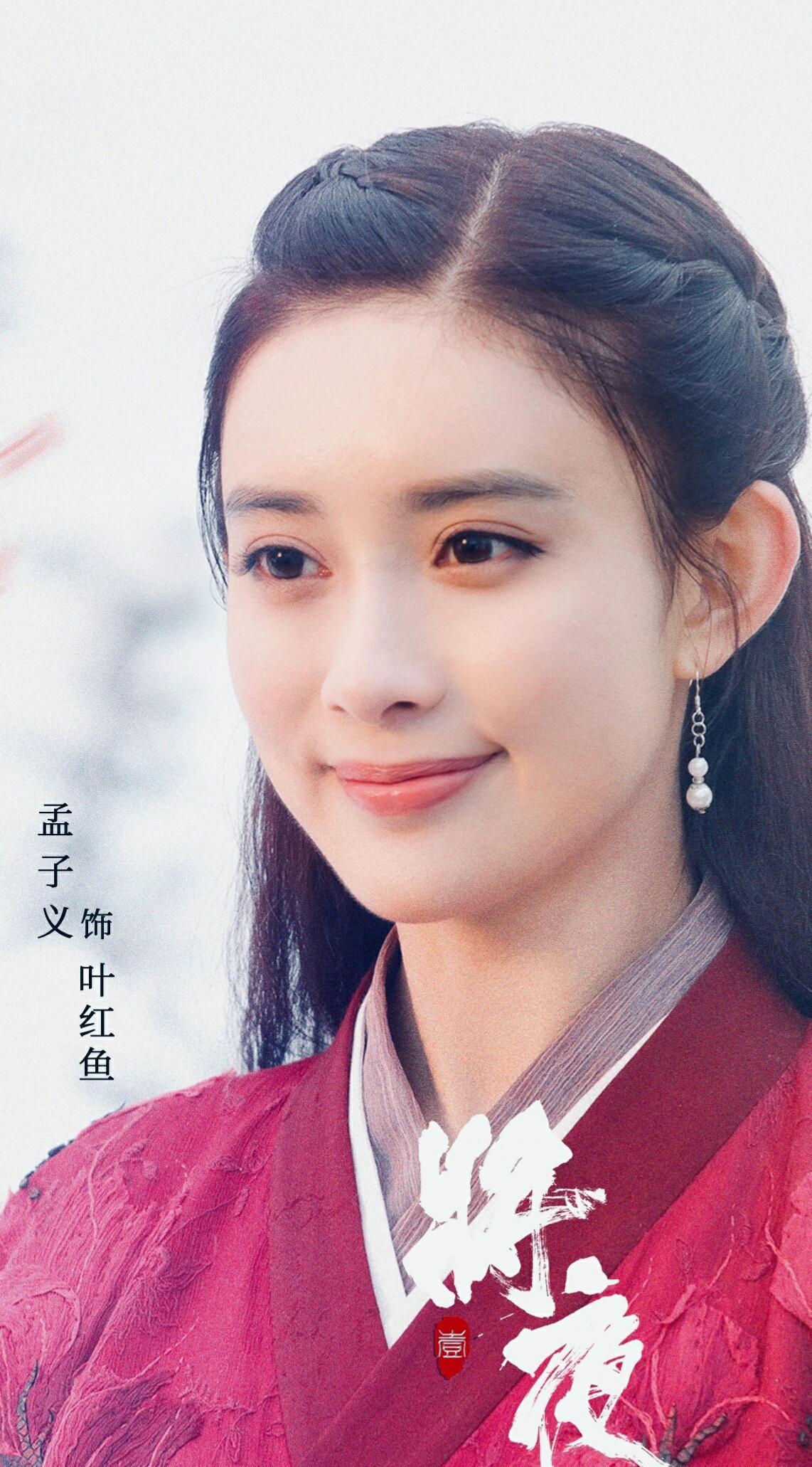 主角陈黄皮叶红鱼男主陈黄皮女主叶红鱼