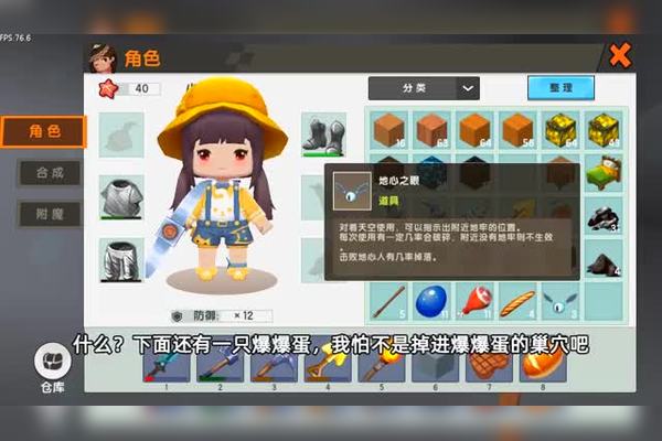 迷你世界极限生存沙漠钻石多小蕾天时间找到一颗你信吗