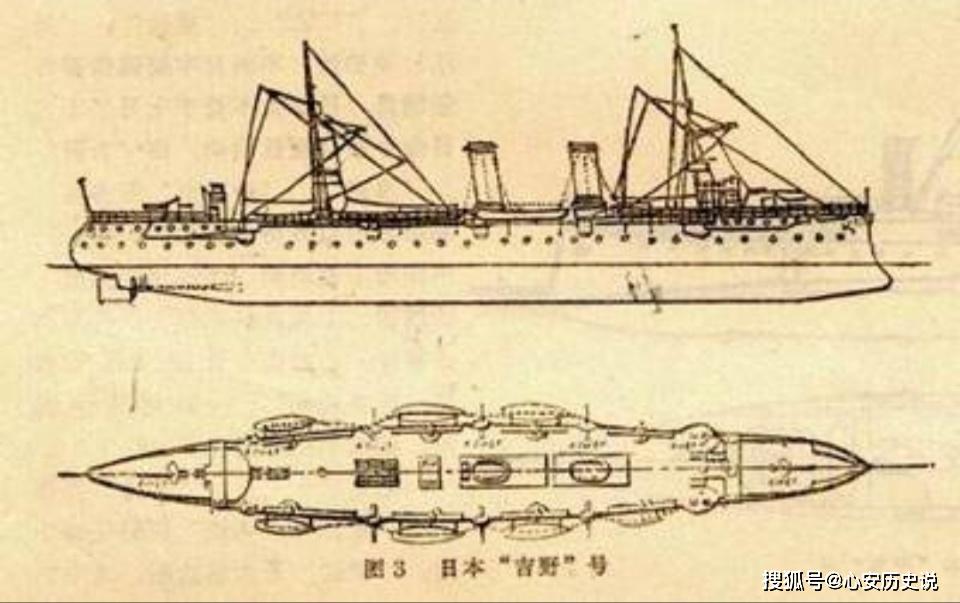 同年5月15日,这一天是"吉野号"的殉难日,不过对于"吉野号"来说,这一天