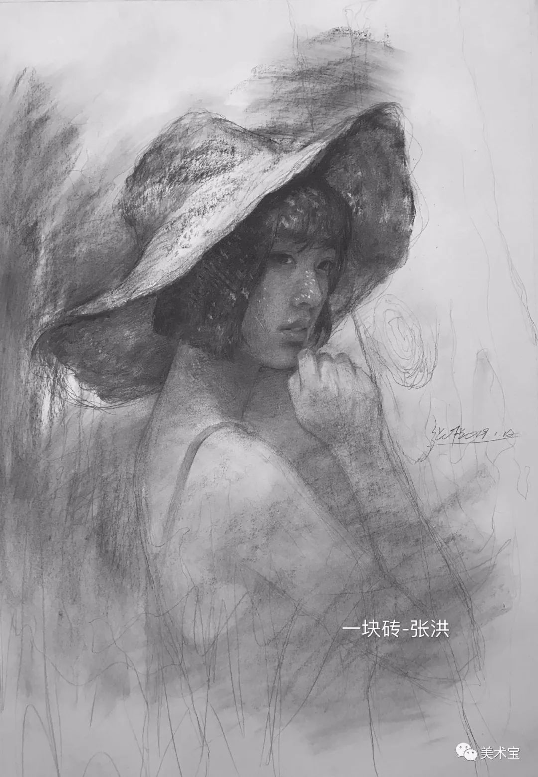 美术宝超级名师张洪他的素描生机勃勃好透气为啥我总画的黑脏黑脏的