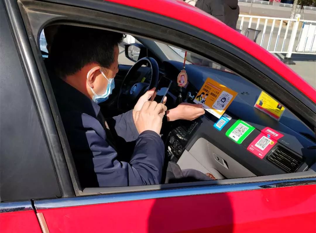 疫情防控期间 临汾市民搭乘出租汽车需扫码登记_乘客