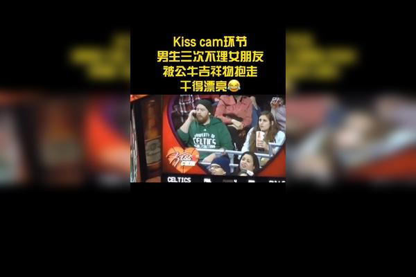 公牛吉祥物本尼牛行侠仗义