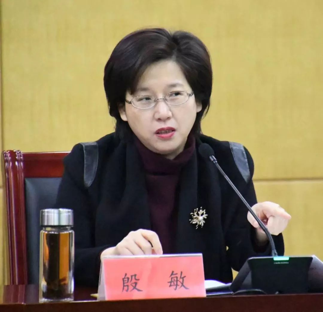 市委书记殷敏主持召开市委理论学习中心组学习(扩大)会