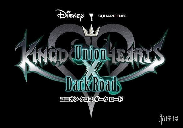 王国之心新作黑暗之路将与unionχ合并运营