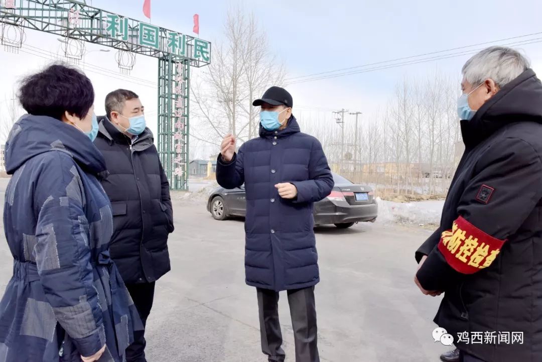 市情动态市委书记张常荣到密山市调研指导疫情防控工作