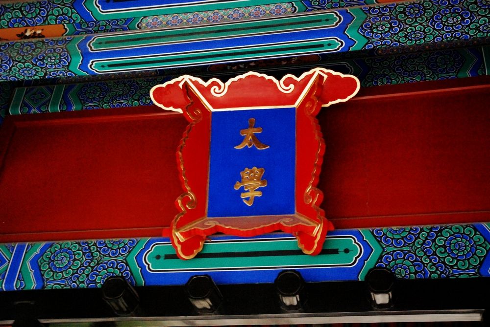 太学采纳建议董仲舒提出的每一个问题都是当时西汉的痛点,他也给出了