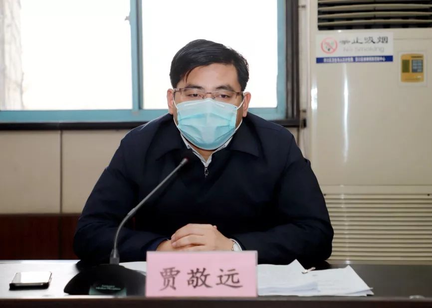 贾敬远率队调研教育系统疫情防控等情况