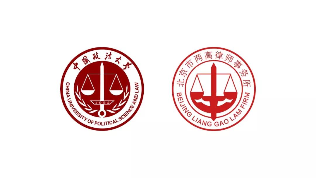 中国政法大学校董,校友会副会长,北京校友会副理事长,北京市两高律师