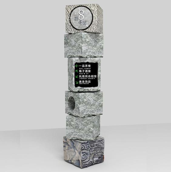 如何玩转标识导视设计与材质,提升气质?