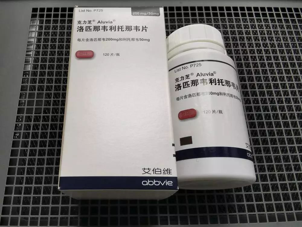 hiv三种药片图片