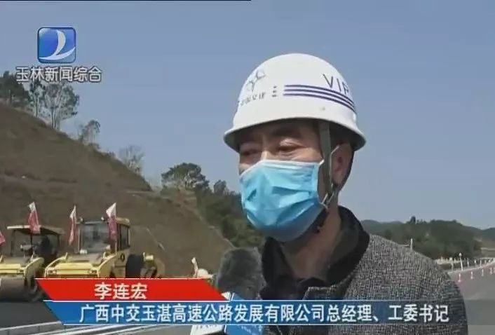 玉湛高速公路复工开启冲刺模式确保今年4月底前建成通车