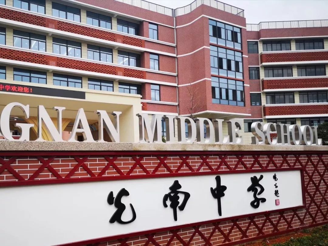 占地面积共400亩金华将添四所优质新学校位置在这里