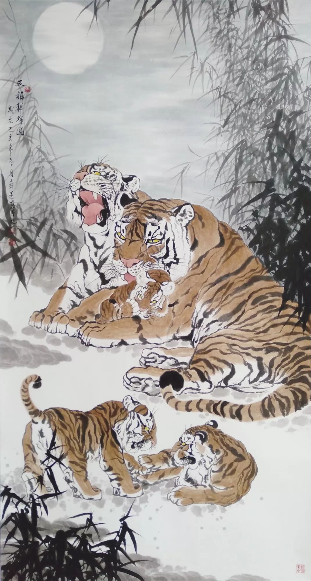 《五福祥瑞图》