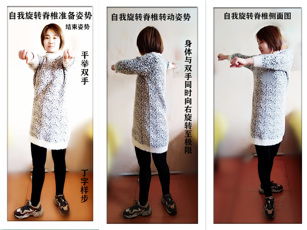 滕州徐长芳揭秘腰痛后仰受限旋转受限的现代徒手检查与古代运动康复