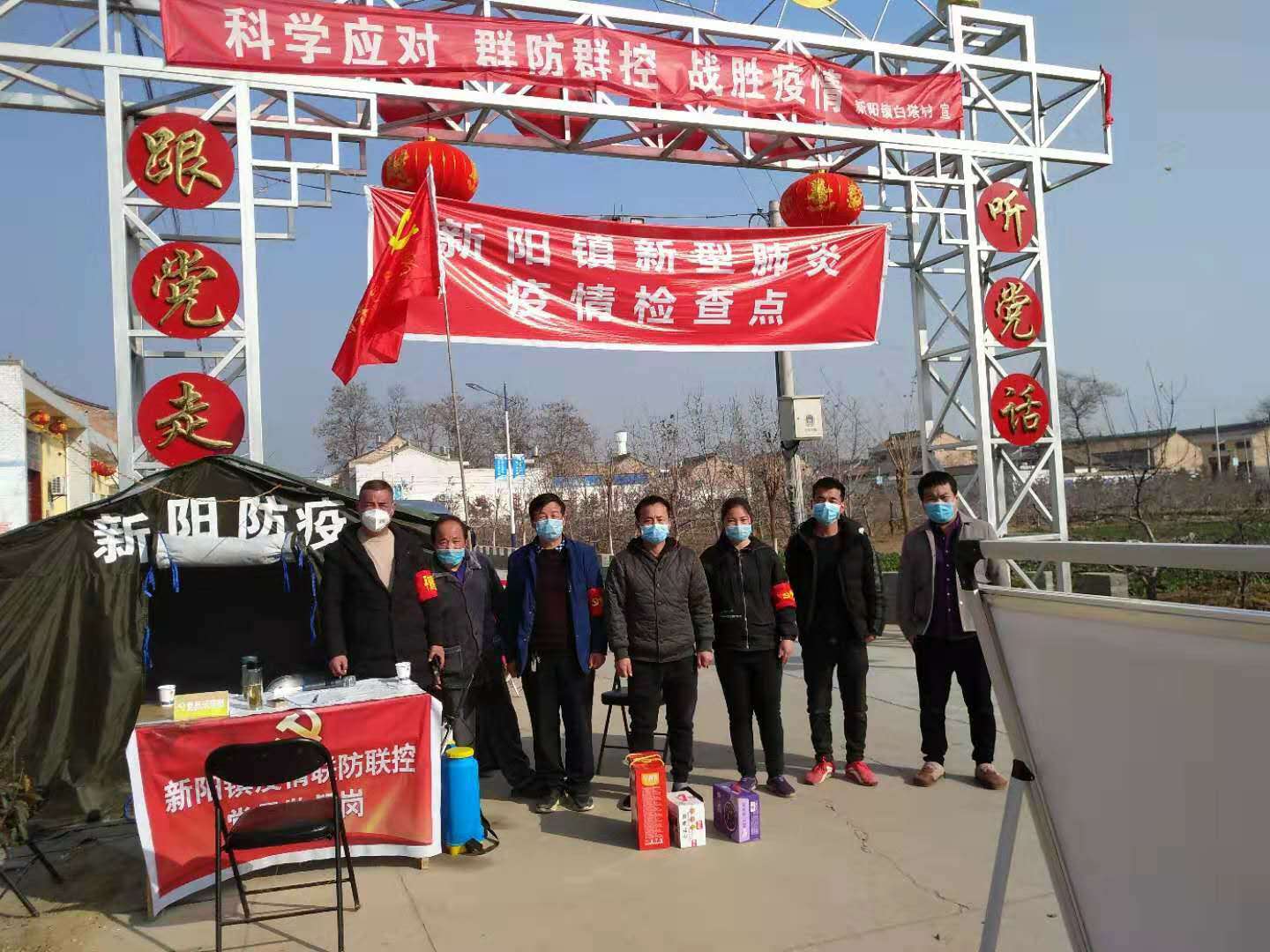 多重身份的抗疫青年记乾县新阳镇白塔村党员志愿者王超