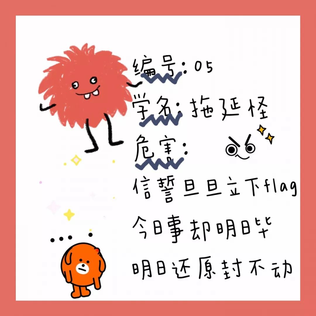 如果人生是一场游戏那么你要学会打怪升级
