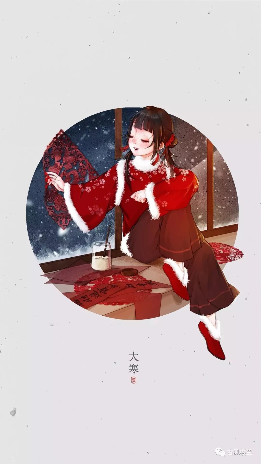 二十四节气的小姐姐们不考虑抱去做头像吗