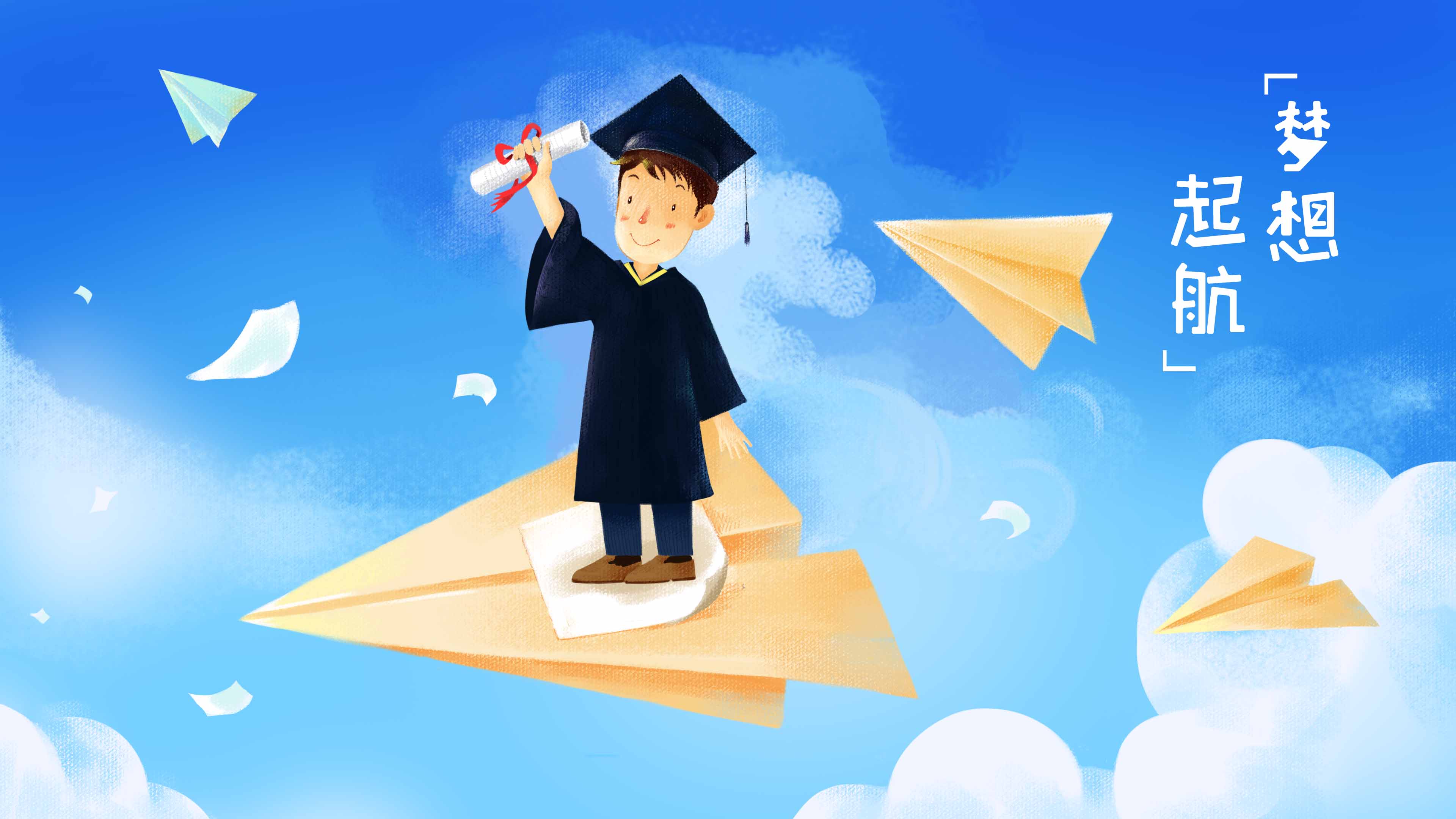 中职学生升学指南以及中职生的优势