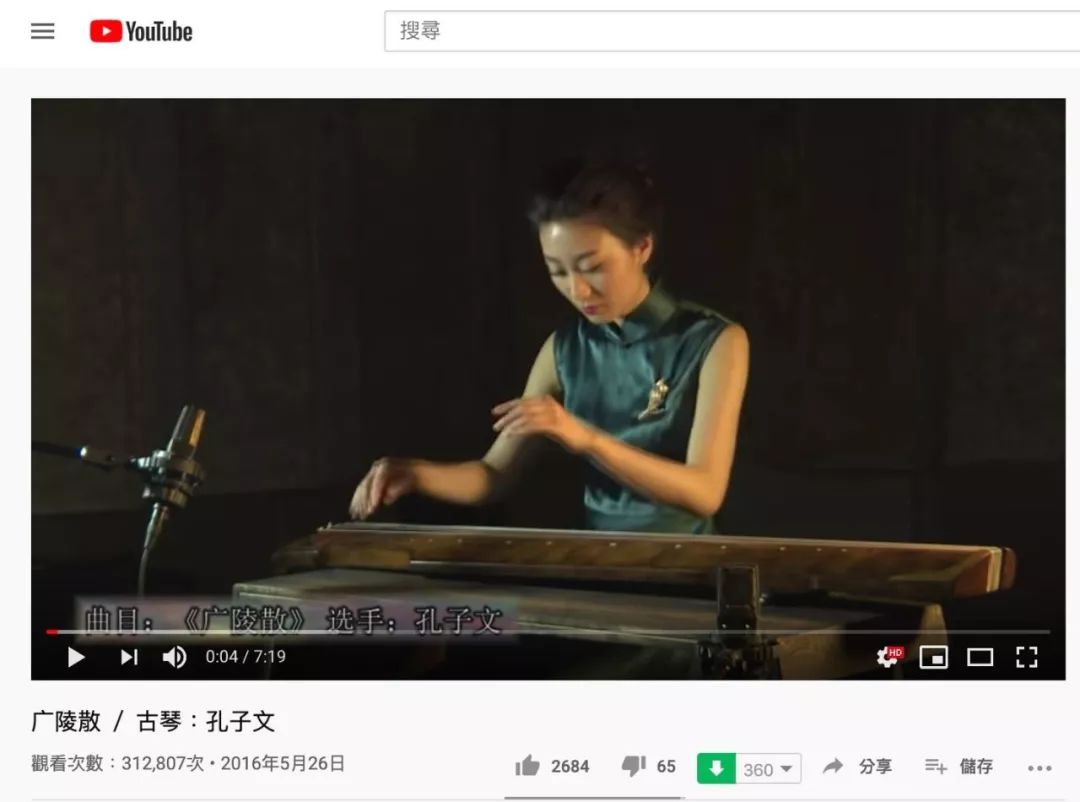 作为b站人气颇高的青年古琴演奏家她的演奏承包了所有人对视听盛宴的