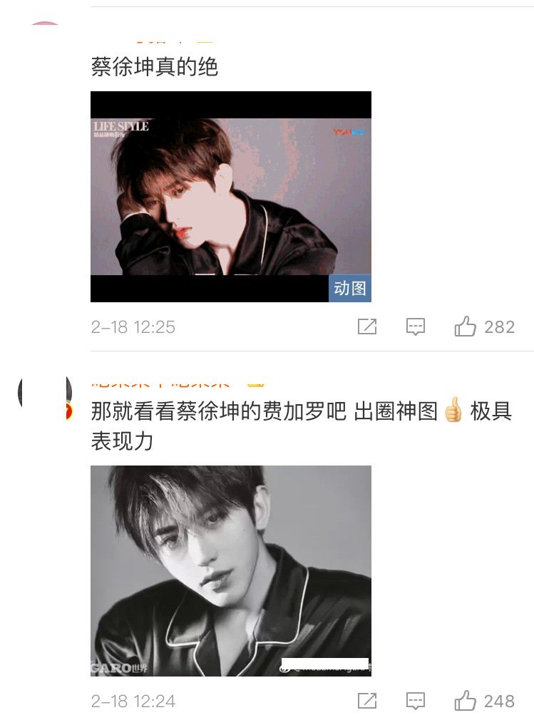 各家明星控评文案杨紫有房有车像相亲王一博配图搞笑肖战专业