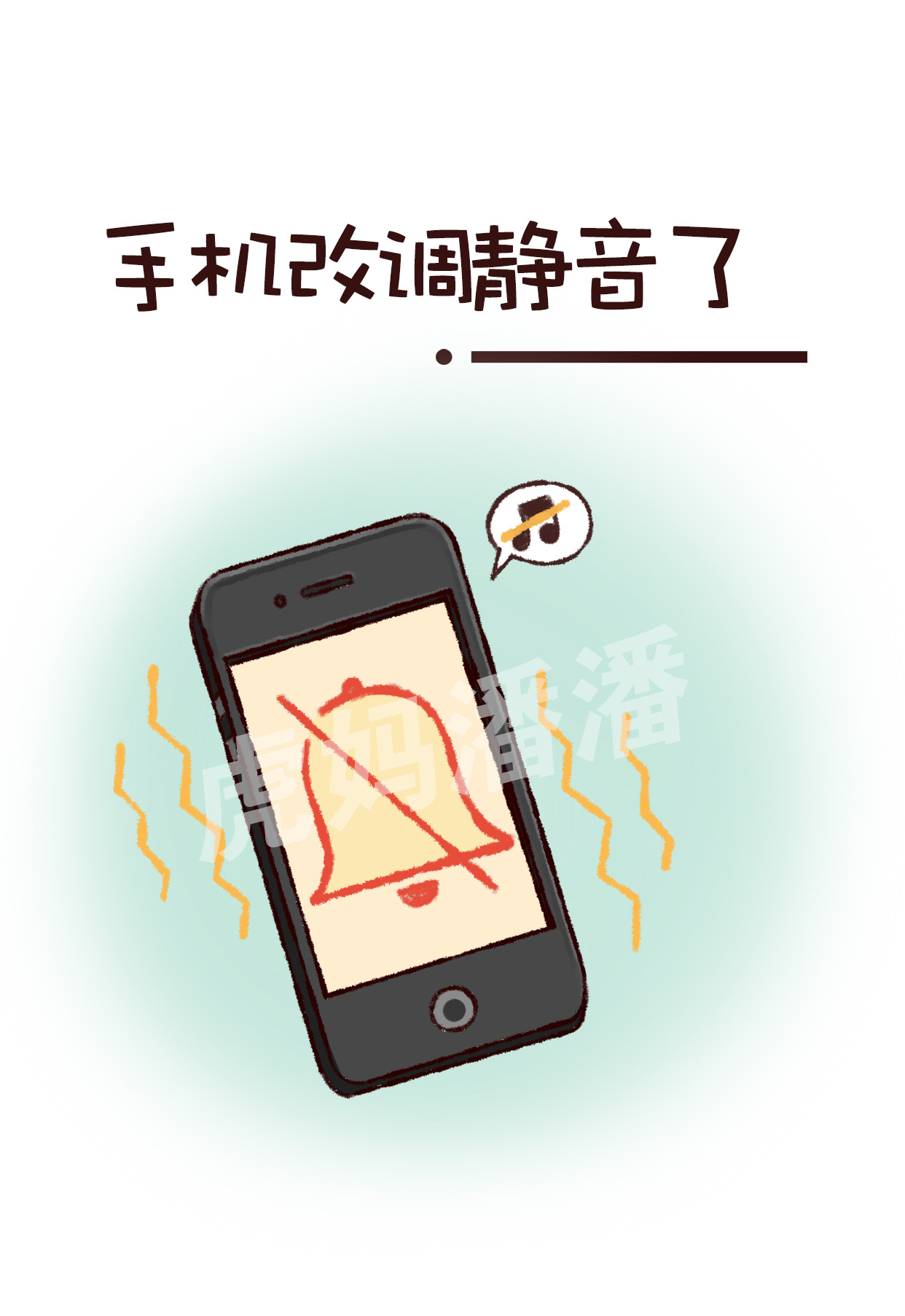 虎妈潘潘的个人展示页