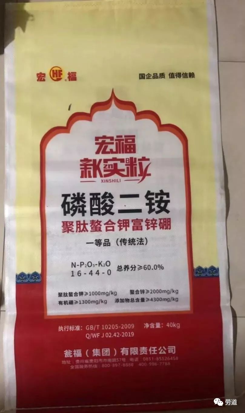 螯合钾二铵(60%)全疆到站价:2850元/吨.