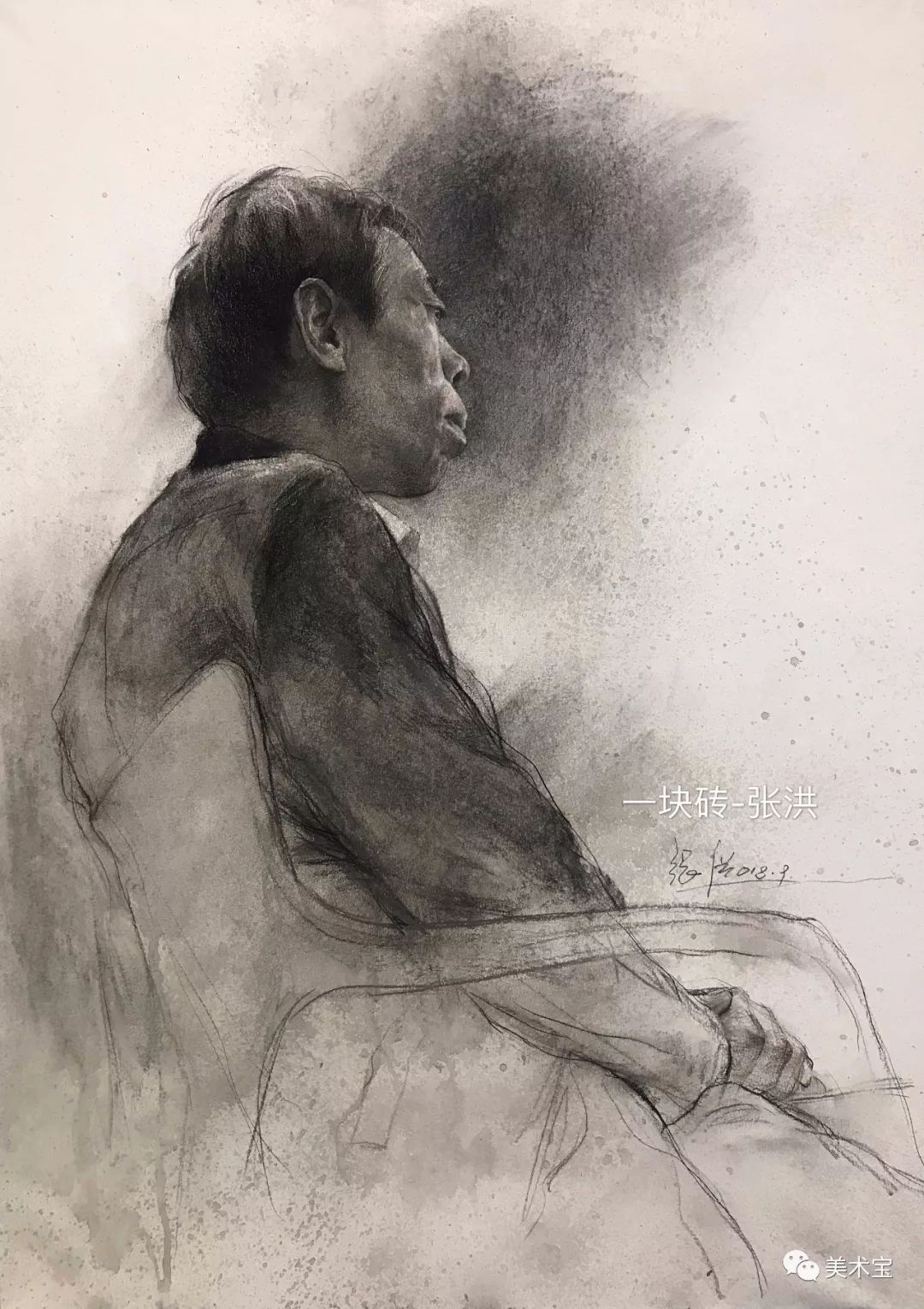 美术宝超级名师张洪他的素描生机勃勃好透气为啥我总画的黑脏黑脏的