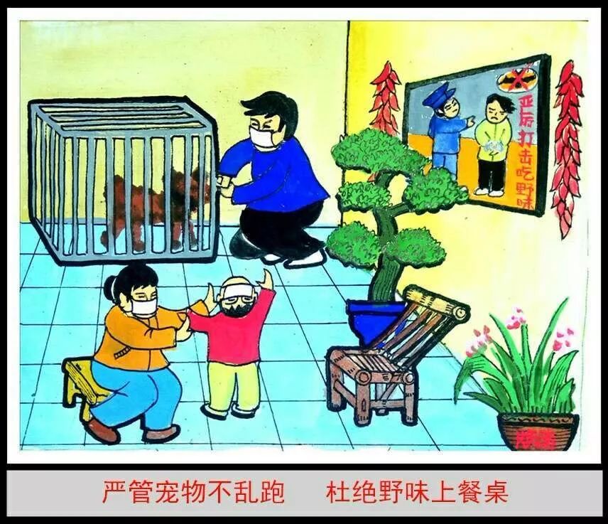 潘应林,余辉,刘勇湘东皮影戏《严防死守防疫情》编剧:丁武 丁永发