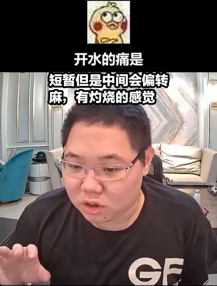 经典重现pdd再现反向抽烟神迹亲口描述疼痛感理解太到位了