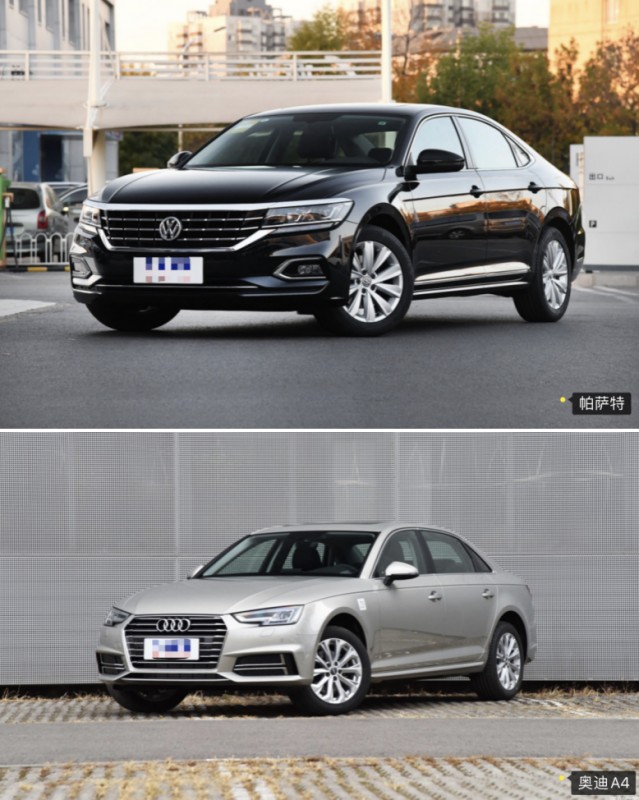 奥迪a4l和帕萨特哪个好?看你选择配置还是面子了!