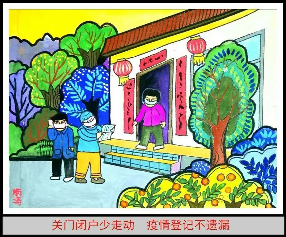 潘应林,余辉,刘勇湘东皮影戏《严防死守防疫情》编剧:丁武 丁永发