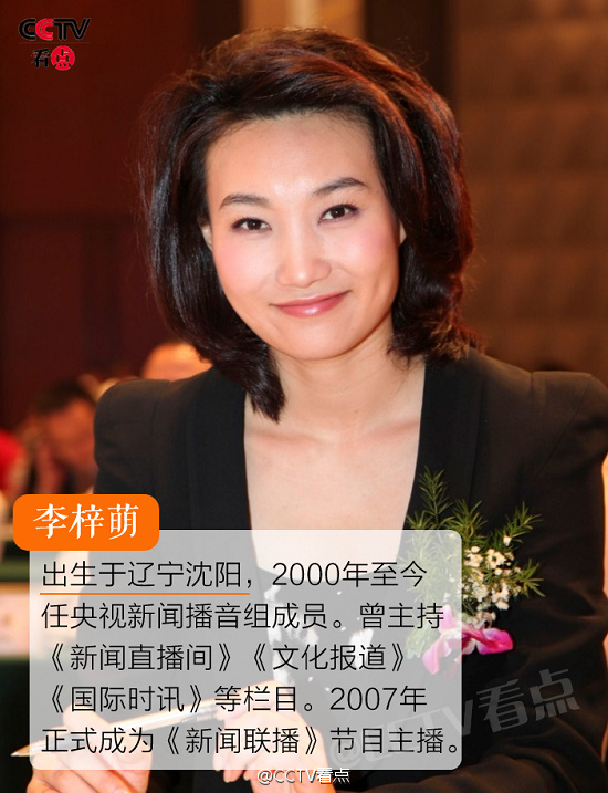 原创海霞李梓萌欧阳夏丹组成央视girls以国泰民安脸实力演绎中国美