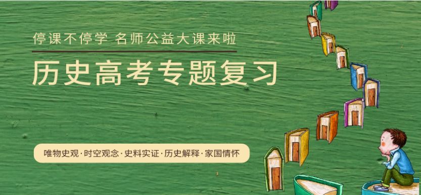 来自春天的通知书南京师范大学青春少年云程发轫我们陪你云复习